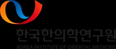 한국한의학연구원