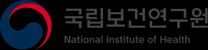 국립보건연구원